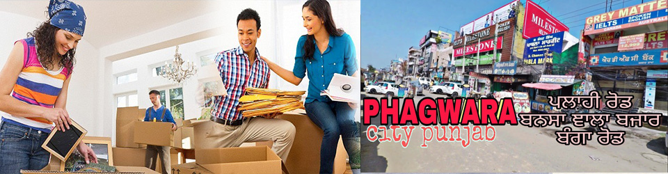 Packers and movers in Phagwara 